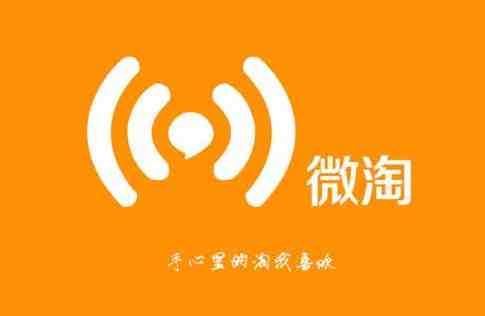 微淘如何進(jìn)行定時(shí)發(fā)布?可以定時(shí)發(fā)布多久時(shí)間內(nèi)的